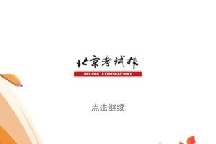 意媒：国米续约巴雷拉还需等待俱乐部与橡树资本的交易进展